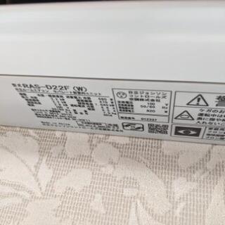 日立 白くまくん 6畳用エアコン RAS-D22F 2.2kw 2016年製