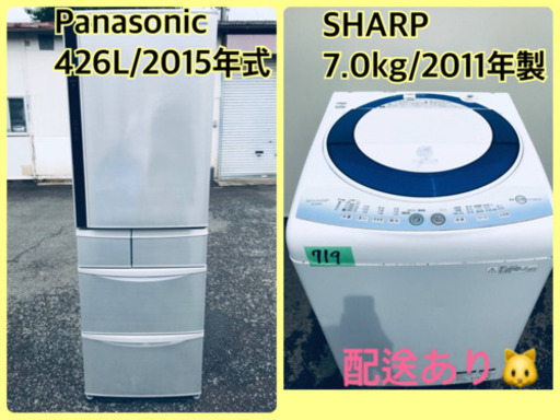 ⭐️7.0kg⭐️ 送料設置無料★大型家電セット！新生活家電✨