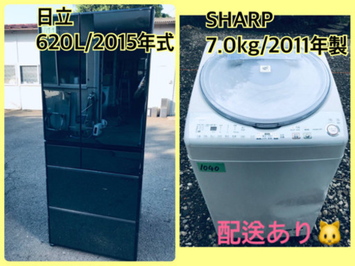 ⭐️7.0kg⭐️ 送料設置無料♬大感謝祭♪♪大型洗濯機/冷蔵庫！