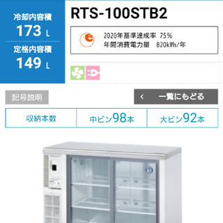 美品❗️三菱 3ドア ノンフロン冷凍冷蔵庫 MR-CX33D-W1形 2019年製