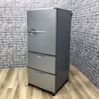 ハッピー西葛西店】3ドア 255L 冷蔵庫 右開き アクア ラグジュアリー 