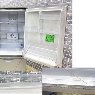 ハッピー西葛西店】3ドア 255L 冷蔵庫 右開き アクア ラグジュアリー 