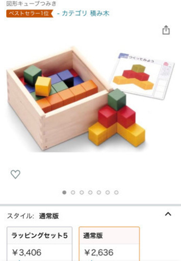 くもんずけいキューブつみき Non プロフ必読 寺家のパズルの中古あげます 譲ります ジモティーで不用品の処分