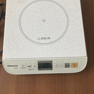 【ネット決済】Panasonic KZ-PH31 パナソニック ...