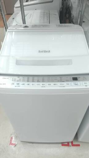 2020年製★ ビートウォッシュ 日立 7kg洗濯機 BW-V70F ナイアガラ ビート洗浄 ガラストップ HITACHI