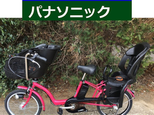 D12D電動自転車M89M☯️パナソニックギュット20インチ13アンペア