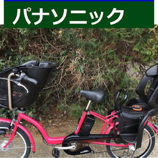 D12D電動自転車M89M☯️パナソニックギュット20インチ13アンペア  