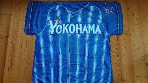 現金手渡し！〜横浜ベイスターズグッズ