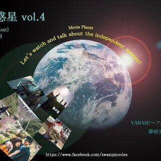 強盗 イベント情報 ジモティー