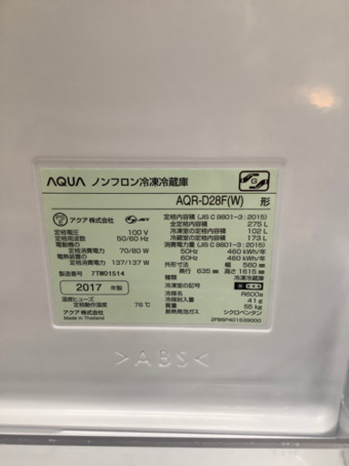 安心の6ヶ月保証付!! 【アクア 21年製】 2ドア冷蔵庫 【トレファク町田店】