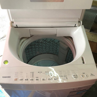 全自動洗濯機8.0kg | megyesulet.hu