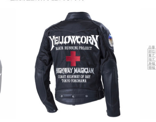 バイク ジャケット プロテクター入 yellow corn チタン