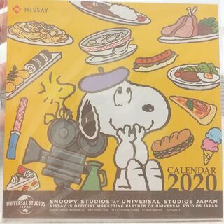 【取引中】スヌーピー　カレンダー　2020