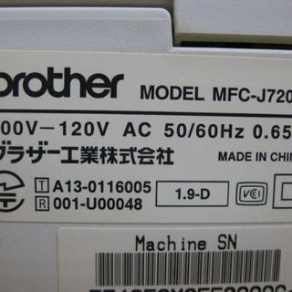 brother ブラザー インクジェットプリンター 複合機 MFC-J720D PRIVIO プリビオ - 売ります・あげます