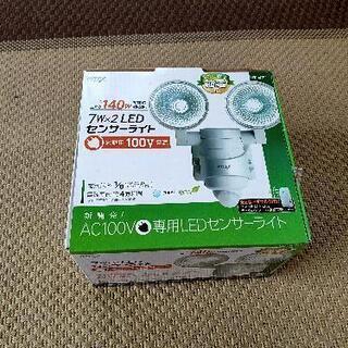 未開封 ムサシ RITEX 7W×2 LEDセンサーライト