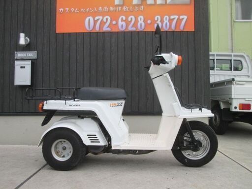 ★１０万円！ジャイロX　２サイクル！セル１　実働車★ホンダ　TD01　走行少ない！