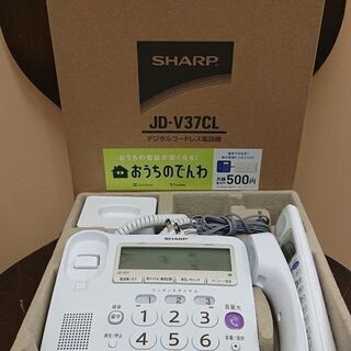 シャープ デジタルコードレス電話機 JD-V37CL　V019