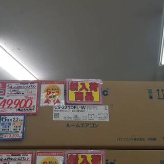 中古福岡市早良区が無料 格安で買える ジモティー