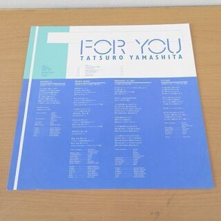 LP レコード 山下達郎 For You フォーユー RAT-8801 中古品