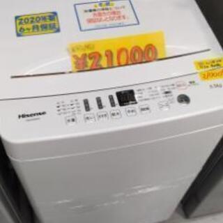 ハイセンス 全自動洗濯機 HW-E5503 （5.5Kg）his...