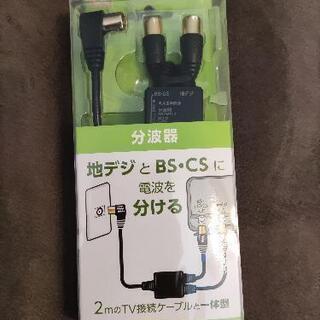 60型 SHARPテレビ 【今だけ限定5000円引き♪】