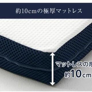 未開封 トゥルースリーパー プレミアケア  メルティスト