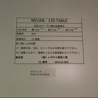 シギヤマ家具/ダイニングセット(椅子2脚) - 売ります・あげます