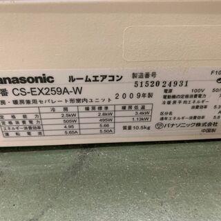 Panasonic】 パナソニック ルームエアコン 冷暖房除湿タイプ 冷房17畳 