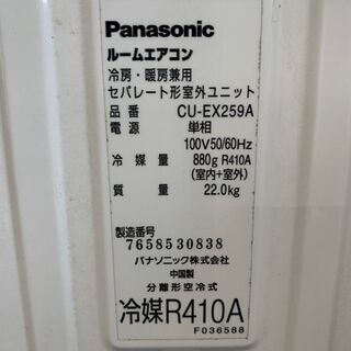 Panasonic】 パナソニック ルームエアコン 冷暖房除湿タイプ 冷房17畳