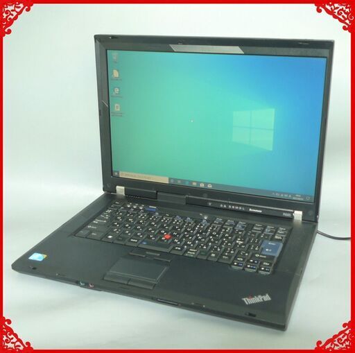 在庫処分 送料無料 1台限定 ノートパソコン 中古動作良品 15.4型 Lenovo R500 Core2Duo 4GB 320G DVD-ROM 無線 Wi-Fi Windows10 LibreOffice 即使用可能