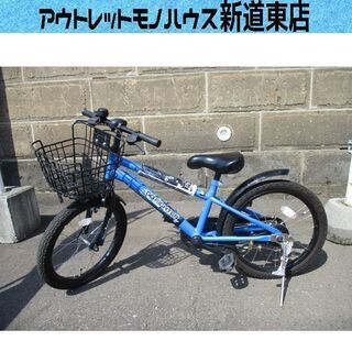 子供用自転車 18インチ GO FIGHTER ブルー×ブラック...