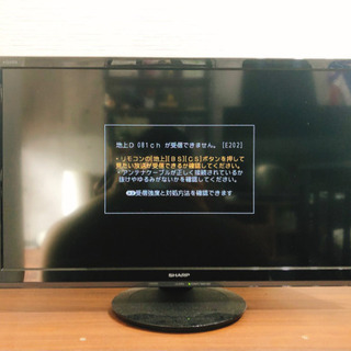 【ネット決済】SHARP AQUOS 24型テレビ(2018年製)