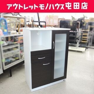新札幌発 パモウナ/Pamouna キッチンカウンター 食器棚 ブラウン系 幅 
