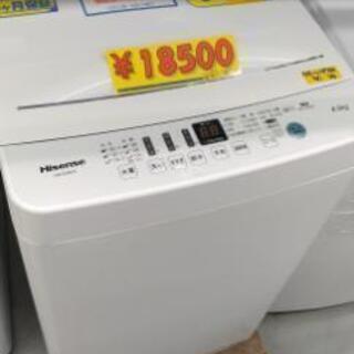 ハイセンス 全自動洗濯機 HW-E4503 （4.5Kg）his...
