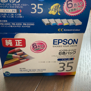 EPSON 純正インクカートリッジ5色