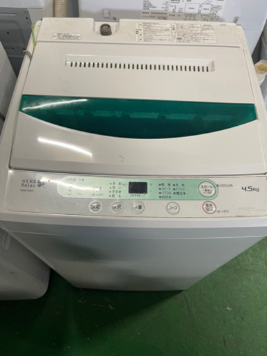 #9 4.5kg 全自動洗濯機  YWM-T45A1  ヤマダ電機  2015年製  一人暮らし