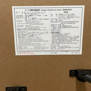 無印良品 折りたたみテーブル・幅120cm・オーク材 幅120×奥行70×高さ72cm 02603960 良品計画