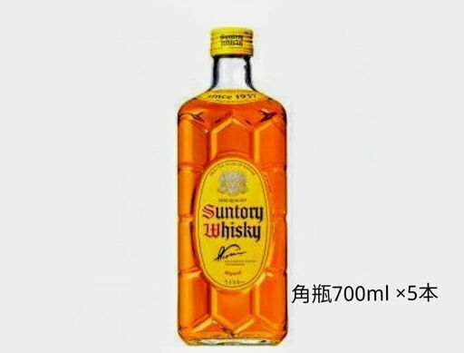 サントリー/角瓶/700ml×5本