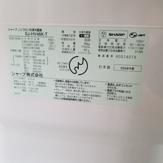 送料無料ワイドフレンチドアSHARPの460リトル冷蔵庫