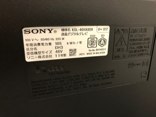 美品■ SONY 46V型 HDD内蔵デジタルハイビジョン液晶テレビ KDL-46HX80R ソニー ブラビア