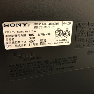 美品□ SONY 46V型 HDD内蔵デジタルハイビジョン液晶テレビ KDL 