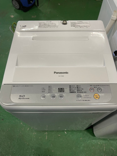 #11  NA-F50B9  パナソニック　2016年製　洗濯機