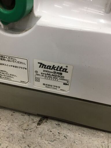 マキタ MLM2300 電動芝刈り機【リライズ野田愛宕店】【店頭取引限定