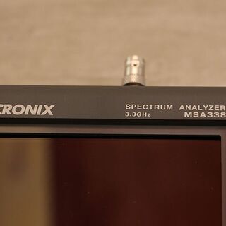 MICRONIX スペクトラムアナライザ MSA338 3.3GHz (J938kkxY)