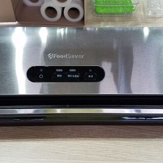 【愛品館市原店】ｺｰﾙﾏﾝｼﾞｬﾊﾟﾝ　FM3943　ﾌｰﾄﾞｾｰﾊﾞｰ【管理IFC023632-104】