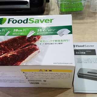 【愛品館市原店】ｺｰﾙﾏﾝｼﾞｬﾊﾟﾝ　FM3943　ﾌｰﾄﾞｾｰﾊﾞｰ【管理IFC023632-104】