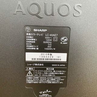 液晶テレビ　AQUOS 40型　2010年製