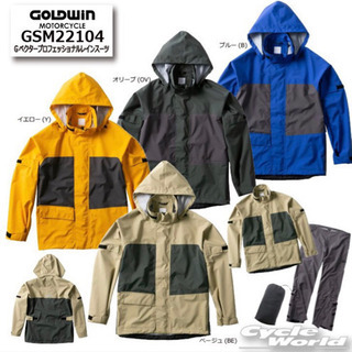 GOLDWIN】Gベクタープロフェッショナルレインスーツ c21diamante.com.mx