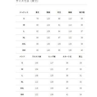 【GOLDWIN】Gベクタープロフェッショナルレインスーツ