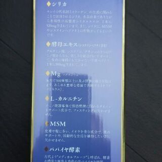 KARA酵素ドリンク　３日間断食ダイエット